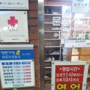 문성생고기집 이미지