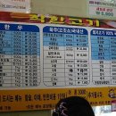 고기2통 이미지