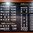 숯불갈비1번지 이미지