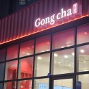공차 파주운정로데오점