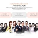 엠베스트SE학원아이스터디