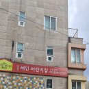 아딸 - 김포시 조강로 42 | 아딸