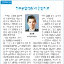 운암경희한의원 네이버블로그