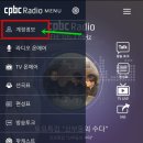 빵톡 이미지