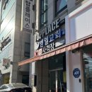 사격장앞 | 하남실내사격장 체험 후기｜하남이색데이트로 좋은 엑스텐슈팅아카데미