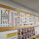 청주 가경동 가성비 술집 [만원포차] 초간단 후기