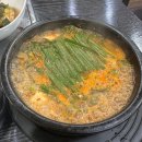 양천골흑염소요리 이미지