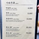 수동상회 이미지
