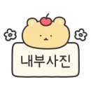 극동아파트앞(동남로208) 이미지