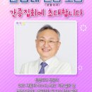 기쁨교회 이미지