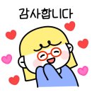 리틀팍스화성동탄산척어학원