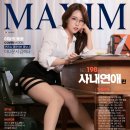 맥심라이브 이미지