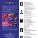 [8월 7일] Ensemble VoRA 세 번째 프로젝트 ＜결과 선, 그리고 숨＞ 이미지