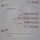 하루 한줄 230.