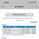 효문고등학교 이미지