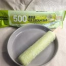 지에스25탄방나이스점 이미지