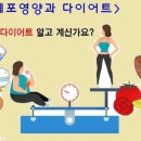 스마일점핑다이어트 이미지
