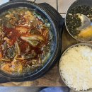 완산골명가 양성점