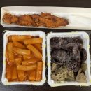 감탄떡볶이 염리점 이미지