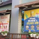빠네렌토((PANE LENTO) 이미지