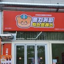 퐁치커피익스프레스광주수완점 네이버블로그