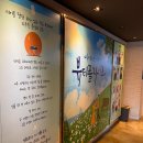 혜화 데이트 대학로 연극 '뷰티풀라이프' 솔직 후기 : 예매 할인 방법, JTN 아트홀 좌석
