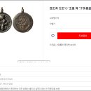 오성(五星) 이미지