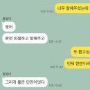 [Wedding] 서로 준영 원장님 헤어 변형 후기｜단발 신부의 웨딩촬영 스타일링