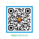 남문공인중개사사무소 네이버블로그