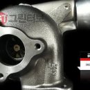 그린엔진보링 이미지