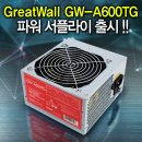 파워 PC방 이미지