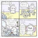 청소하기싫은날 이미지