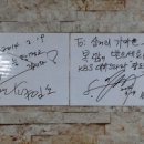 삼거리 사골 순대국 이미지