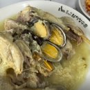 엄지장수촌 이미지