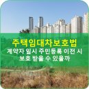 행복동원2공인중개사사무소 이미지