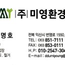 이리삼성초등학교 이미지