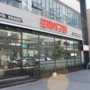 평화아구찜 이미지