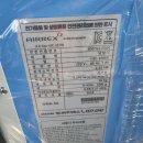 중고 에어렉스 HSC-6100R 이동식에어컨 3구 산업용에어컨 공냉식에어컨 코끼리 야외에어컨 판매합니다. 이미지
