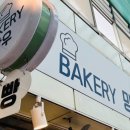 베이커리 망우 이미지