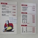 등촌샤브칼국수 | 대전 괴정동 맛집 등촌샤브칼국수 괴정점 후기