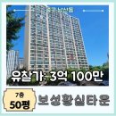 보성황실시장 이미지
