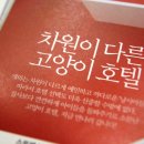 캣틀리에 이미지