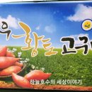 상우농산 이미지