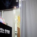 유송한의원 이미지