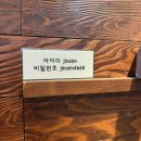 최강똥집&포차 이미지