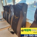 보운온누리약국 이미지