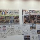 만수역 | 인천 만수역맛집 모밀지기, 부모님도 만족한 후기