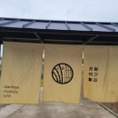 남해월간집 이미지