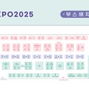 2025 막스포(MAXPO) 전국 막걸리 시음 가능한 대한민국 막걸리 박람회 방문 후기