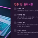 엘정형외과의원 이미지